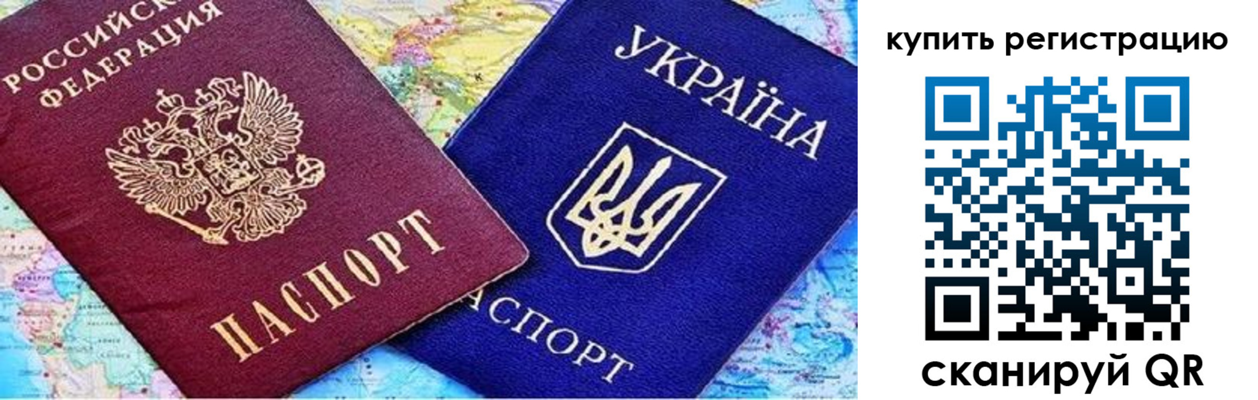 регистрация для дет. сада в Полярном